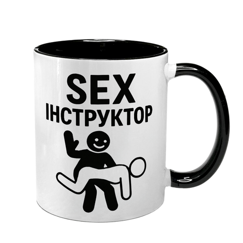 Чашка черная с принтом - sex инструктор 10.115 фото