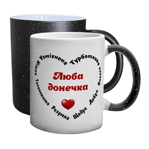 Чашка для Доньки, хамелеон з блискітками з принтом - люба Донечка 1.9.45-F фото