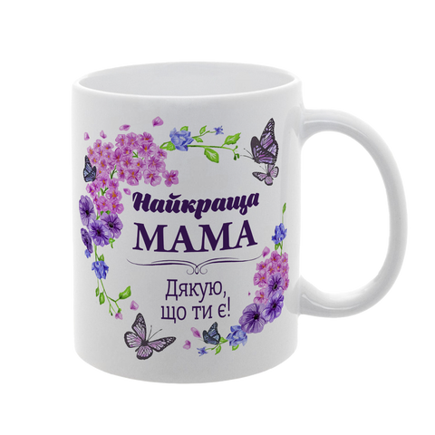 Чашка для Мами, біла з принтом: Мама, дякую 1.1.1-F фото