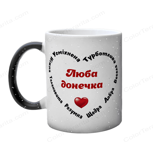 Чашка для Доньки, хамелеон з блискітками з принтом - люба Донечка 1.9.45-F фото