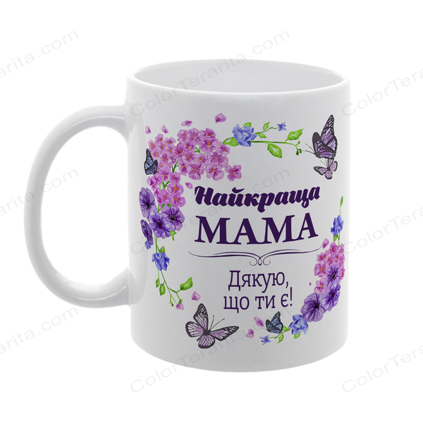 Чашка для Мами, біла з принтом: Мама, дякую 1.1.1-F фото