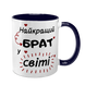 Чашка для Брата, темно-синяя с принтом - для Брата 1.12.11-F фото