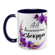Чашка для Свекрухи, темно-синя з принтом - Її величність Свекруха 1.17.13-F фото 2