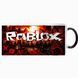 Чашка Roblox, хамелеон з принтом - Roblox 5.0.5.8 фото 4
