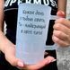 Бокал для Папочки, 0,55л матовый: Папа мировой 1.2.61-055KM фото 1