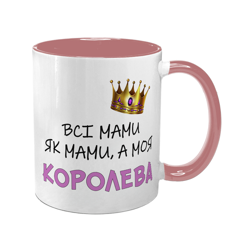 Чашка для Мами, рожева з принтом - Мама королева 1.1.55-F фото