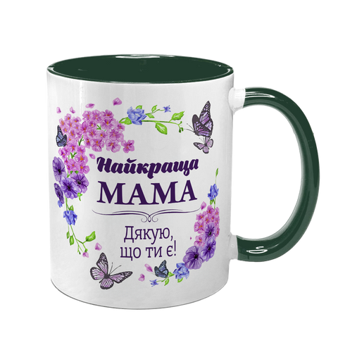 Чашка для Мами, темно-зелена з принтом: Мама, дякую 1.1.1-F фото