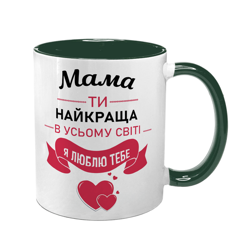 Чашка для Мами, темно-зелена з принтом: Мамо, топ 1.1.25-F фото