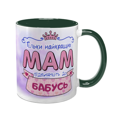 Чашка для Мами, темно-зелена з принтом: Бабуся з Матусі 1.1.23-F фото