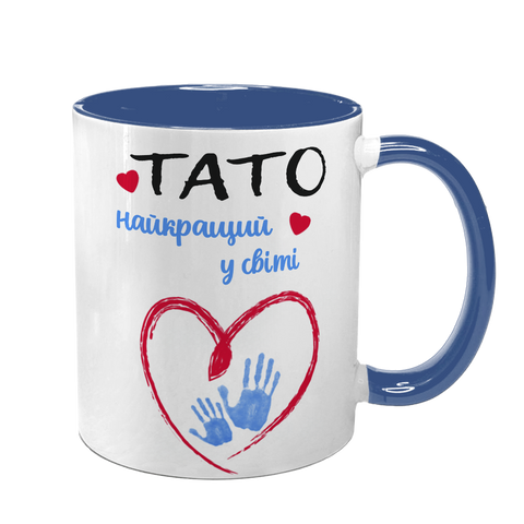 Чашка Тата, синя з принтом: Тато найкращий 1.2.16-F фото