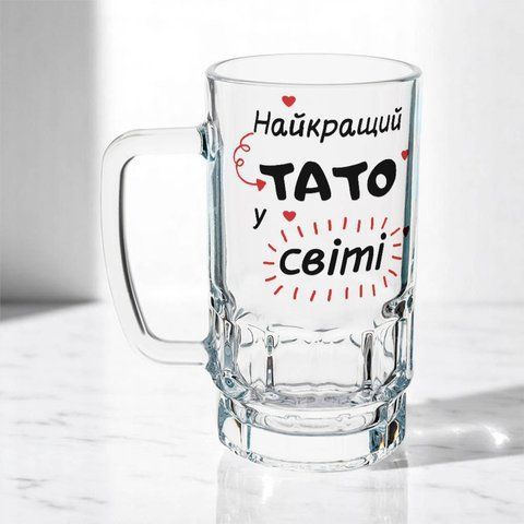 Бокал для Отца, 0,55л пивной, прозрачный с принтом - Лучший Папа в мире 1.2.10-055KS фото