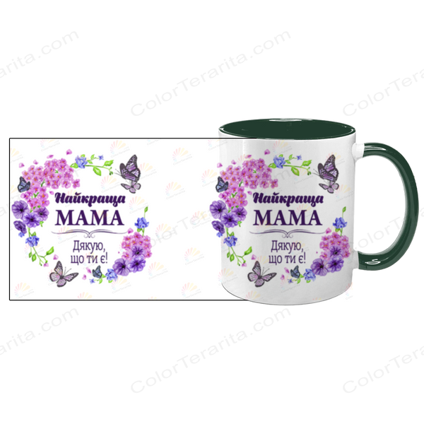 Чашка для Мами, темно-зелена з принтом: Мама, дякую 1.1.1-F фото
