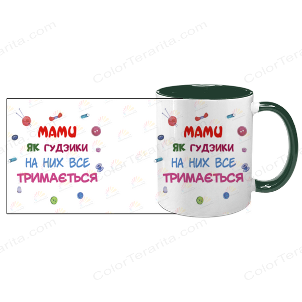 Чашка для Мами, темно-зелена з принтом: Мами як гудзики 1.1.15-F фото
