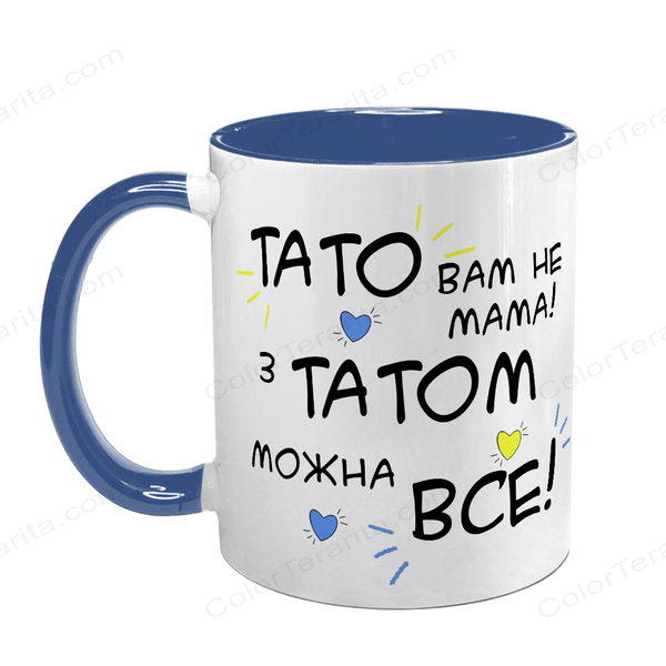 Чашка для Татка, синя з принтом: Тато Вам не Мама 1.2.18-F фото