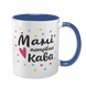 Чашка для Мами, синя з принтом - Мамі потрібна кава 1.1.62 фото