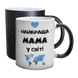 Чашка для Мамы, хамелеон с блестками, с принтом - Лучшая Мама в мире 5 1.1.40-F фото 1