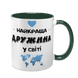 Чашка темно-зеленая с принтом для Жены - Лучшая Жена в мире 1.3.34-F фото