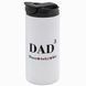 Термокружка для Батька, біла 450мл: DAD&sup3; з іменами 1.2.83-450TM фото