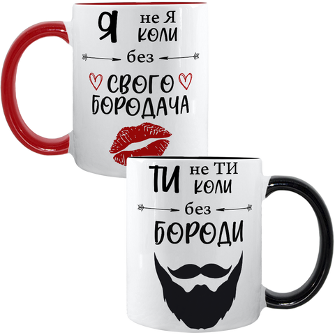Парные чашки для влюбленных, черная и красная, с принтом - Я не я, ты не ты 3.1.5-P фото