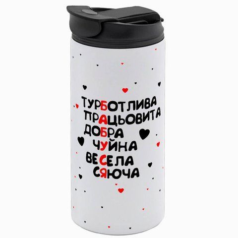 Термокружка для Бабусі, біла 450мл: Слова Бабусі 1.7.22-450TW фото