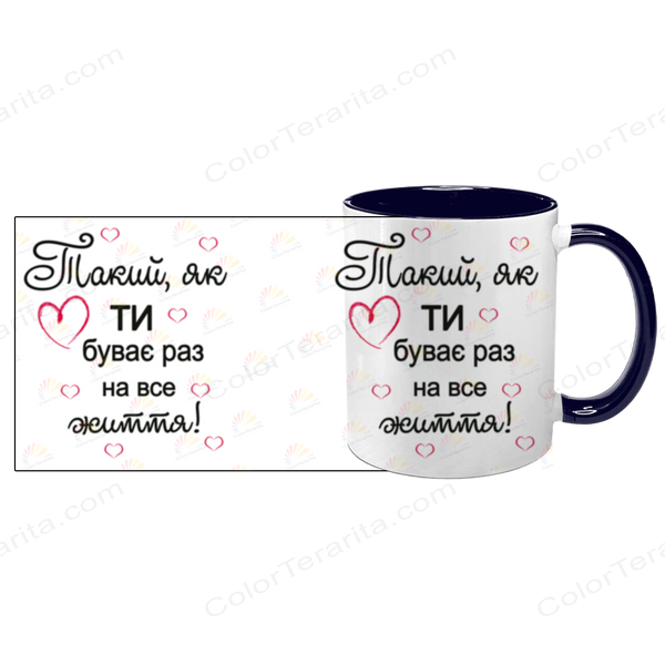 Чашка для Коханого, темно-синя з принтом: Такий один 1.4.29-F фото