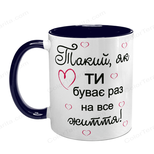 Чашка для Коханого, темно-синя з принтом: Такий один 1.4.29-F фото