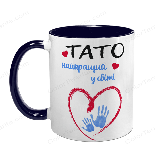 Чашка Тата, темно-синя з принтом: Тато найкращий 1.2.16-F фото