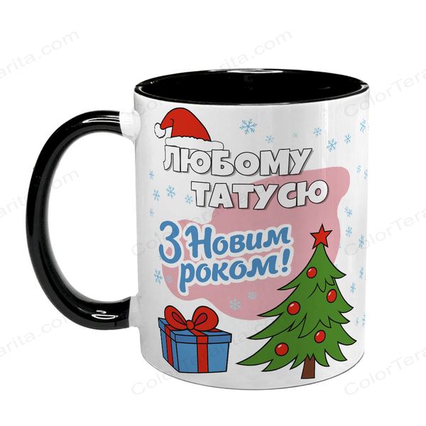 Чашка новорічна, чорна з принтом - Татусю - З Новим Роком! 6.4.41 фото