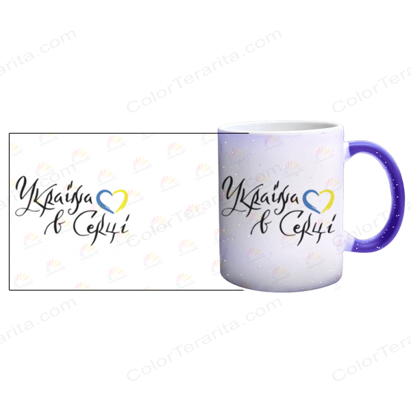 Чашка Хамелеон синий с блестками с принтом - Украина в сердце 4.12 фото