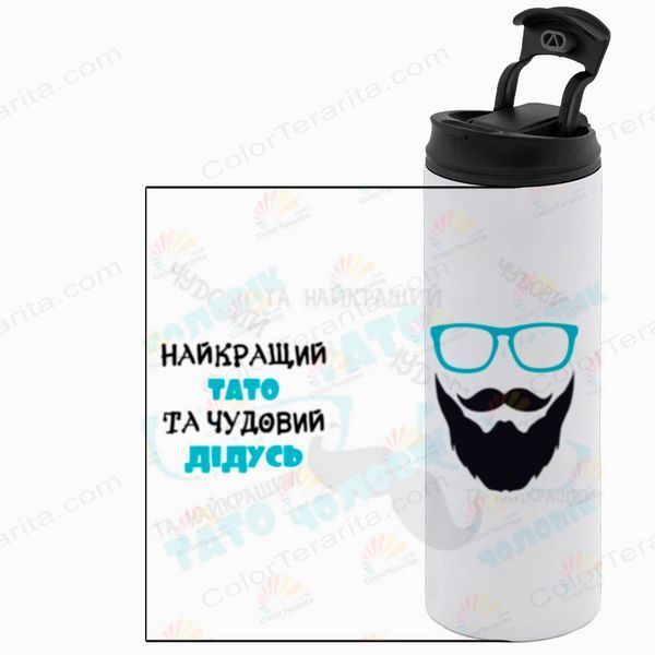 Термокружка для Татка, біла 600мл: Тато й Дідусь 1.2.35-600TW фото