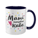 Чашка для Мами, темно-синя з принтом - Мамі потрібна кава 1.1.62 фото