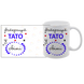 Чашка для Татуся, біла з принтом - Найкращий Тато у світі 1.2.29-F фото 3