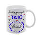 Чашка для Татуся, біла з принтом - Найкращий Тато у світі 1.2.29-F фото 1