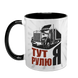 Чашка для водія, чорна з принтом - тут рулю я 8.7.5 фото 2