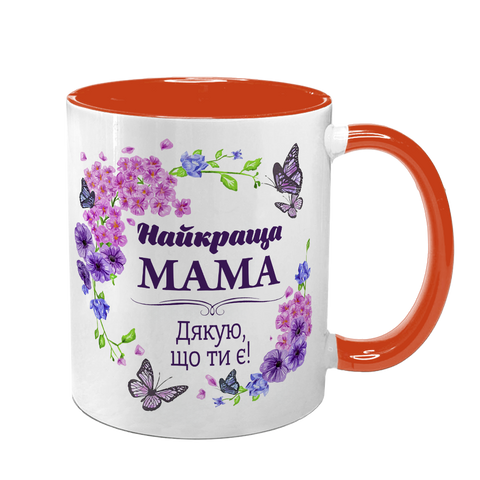 Чашка для Мами, помаранчева з принтом: Мама, дякую 1.1.1-F фото