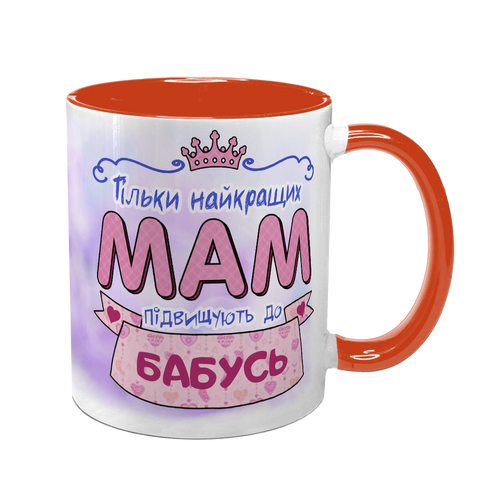 Чашка для Мами, помаранчева з принтом: Бабуся з Матусі 1.1.23-F фото