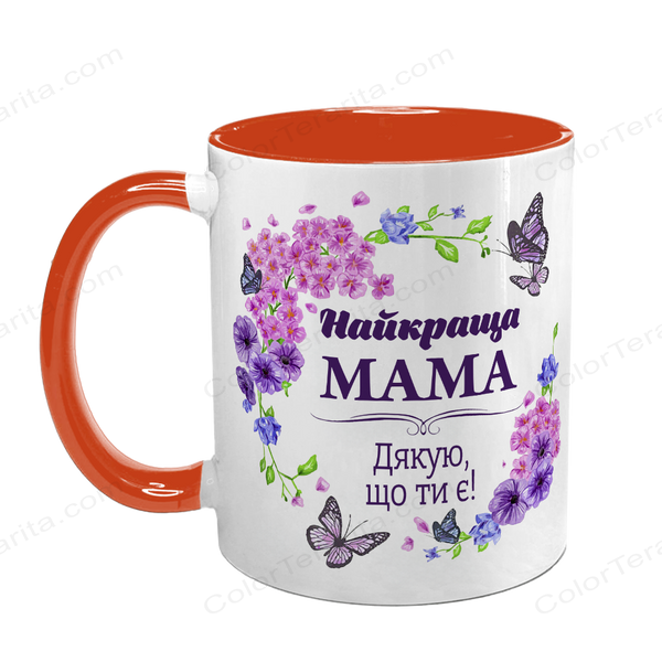 Чашка для Мами, помаранчева з принтом: Мама, дякую 1.1.1-F фото