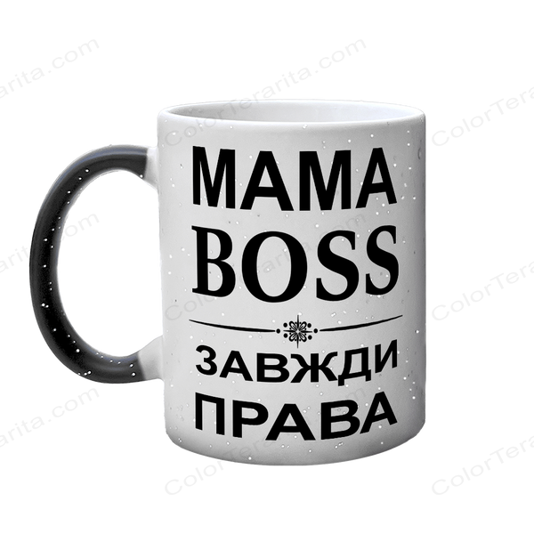 Чашка для Мамы, Хамелеон с блестками с принтом - Мама BOSS всегда права 1.1.59 фото