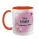 Чашка для Мами, помаранчева з принтом: Мама найкраща 1.1.19-F фото 2