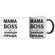 Чашка для Мамы, Хамелеон с блестками с принтом - Мама BOSS всегда права 1.1.59 фото 4