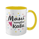Чашка для Мами, жовта з принтом - Мамі потрібна кава 1.1.62 фото