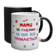 Чашка для Мамы, хамелеон: Мамы как пуговицы 1.1.15-F фото