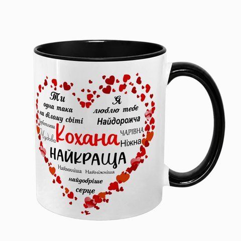 Чашка для Коханої, чорна з принтом: Червоне серце 2.1.14-F фото