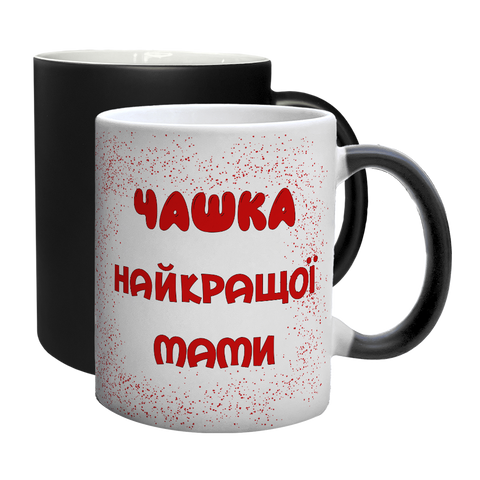 Чашка для Мамы, хамелеон: Чашка для Мамы 1.1.9-F фото