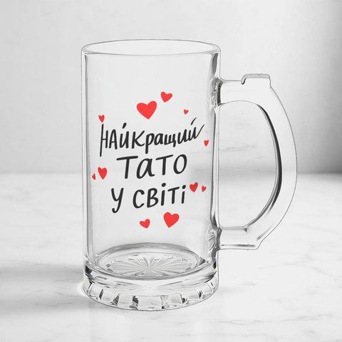 Келих для Татуся, 0,5л пивний, прозорий з принтом - Найкращий Тато у світі 1.2.72-05KS фото