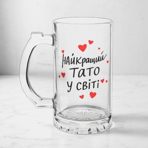 Келих для Татуся, 0,5л пивний, прозорий з принтом - Найкращий Тато у світі 1.2.72-05KS фото
