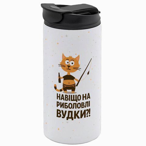 Термокружка для рибака, біла 450мл: Рибалка без вудок 8.8.13-450TW фото