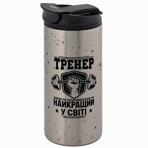 Термокружка тренеру, металік 450мл: Кращому тренеру 8.10.11-450TM фото