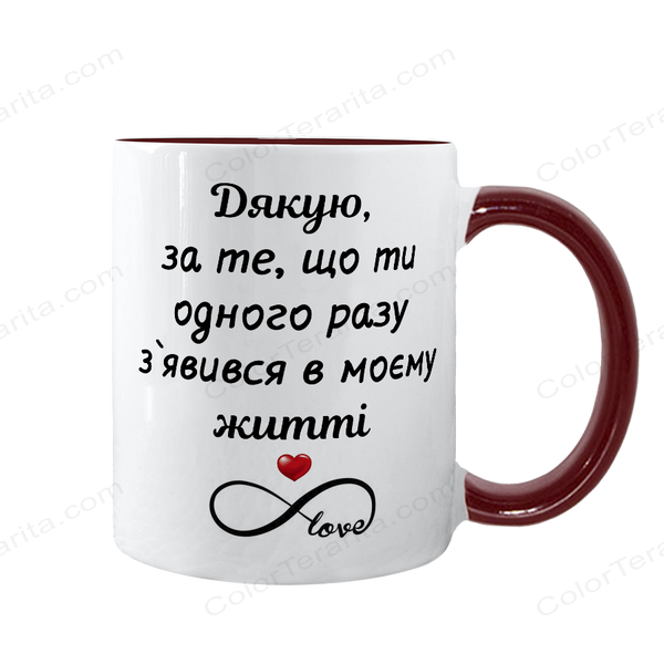 Чашка для Коханого, бордова з принтом: Біситиму, люблю 2.2.39 фото