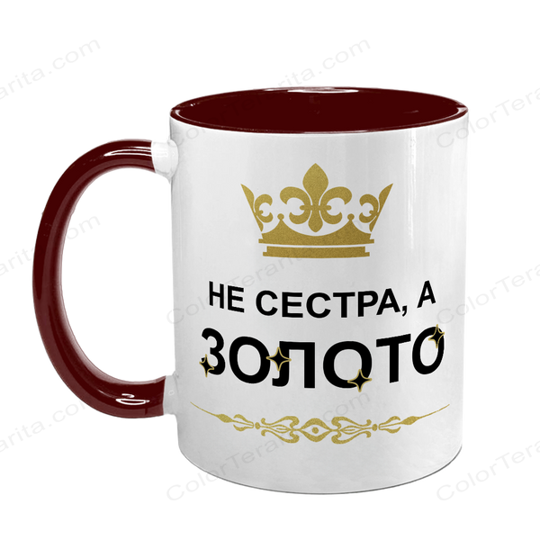 Чашка для Сестри, бордова з принтом: Сестра-золото 1.11.18-F фото